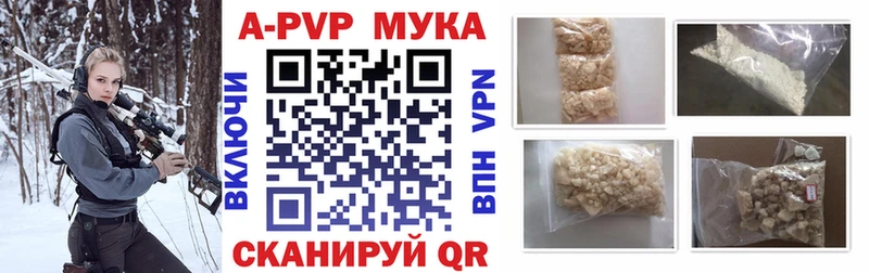 Alfa_PVP крисы CK  сколько стоит  Солигалич 
