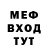МЕТАДОН VHQ PavloTofog
