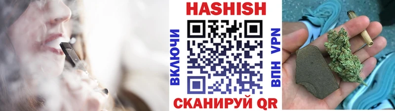ГАШ гарик  закладка  Солигалич 