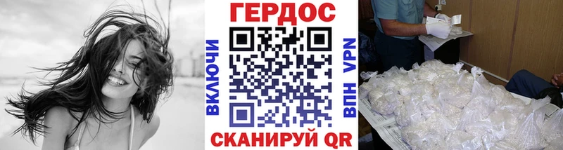 Героин белый  kraken ТОР  Солигалич  купить  