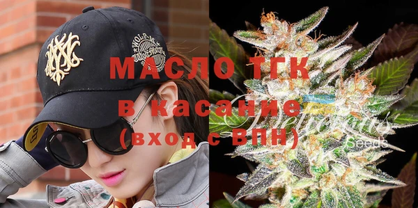 мефедрон Алзамай