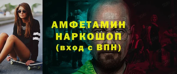молекула духа Армянск