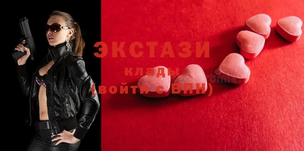 молекула духа Армянск