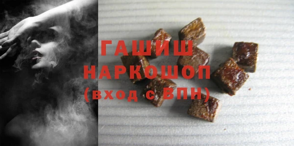 гашиш Аркадак