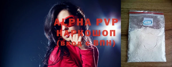 молекула духа Армянск