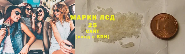 молекула духа Армянск