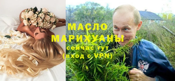 молекула духа Армянск