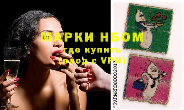 молекула духа Армянск