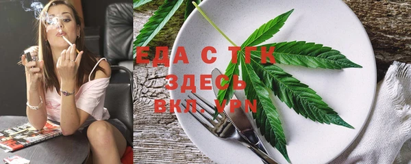 молекула духа Армянск