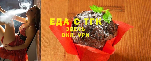 молекула духа Армянск
