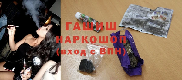 молекула духа Армянск