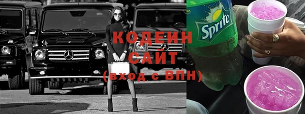 молекула духа Армянск