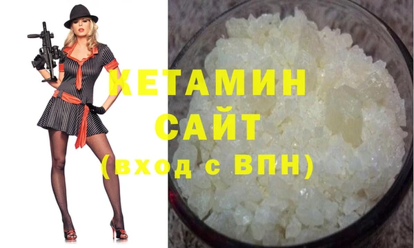 молекула духа Армянск