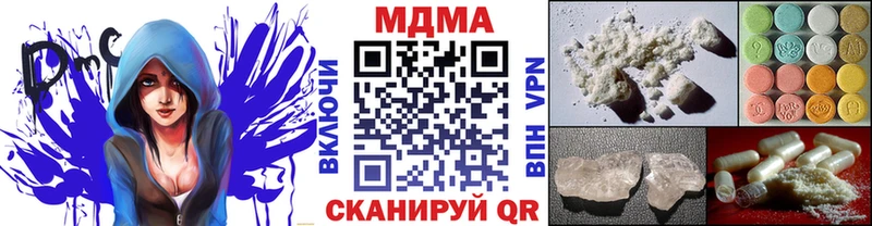 MDMA VHQ  цена наркотик  блэк спрут ссылки  Солигалич 