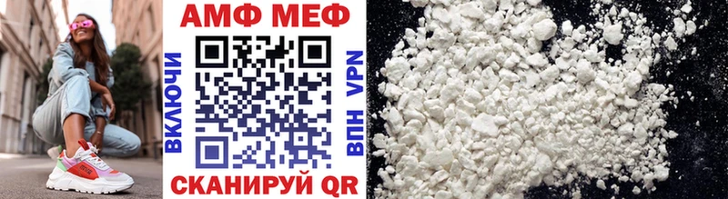 МЕТАМФЕТАМИН витя  Солигалич 