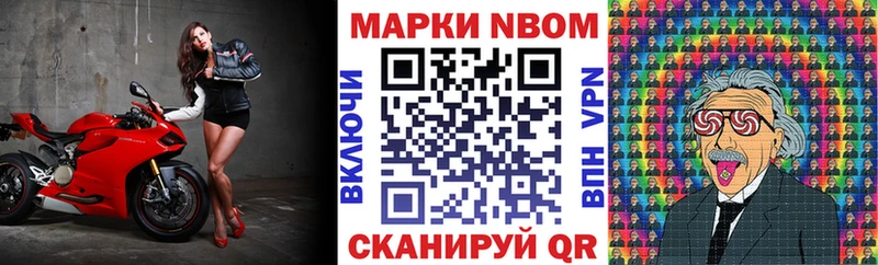 mega как зайти  даркнет сайт  Солигалич  Марки NBOMe 1,8мг 